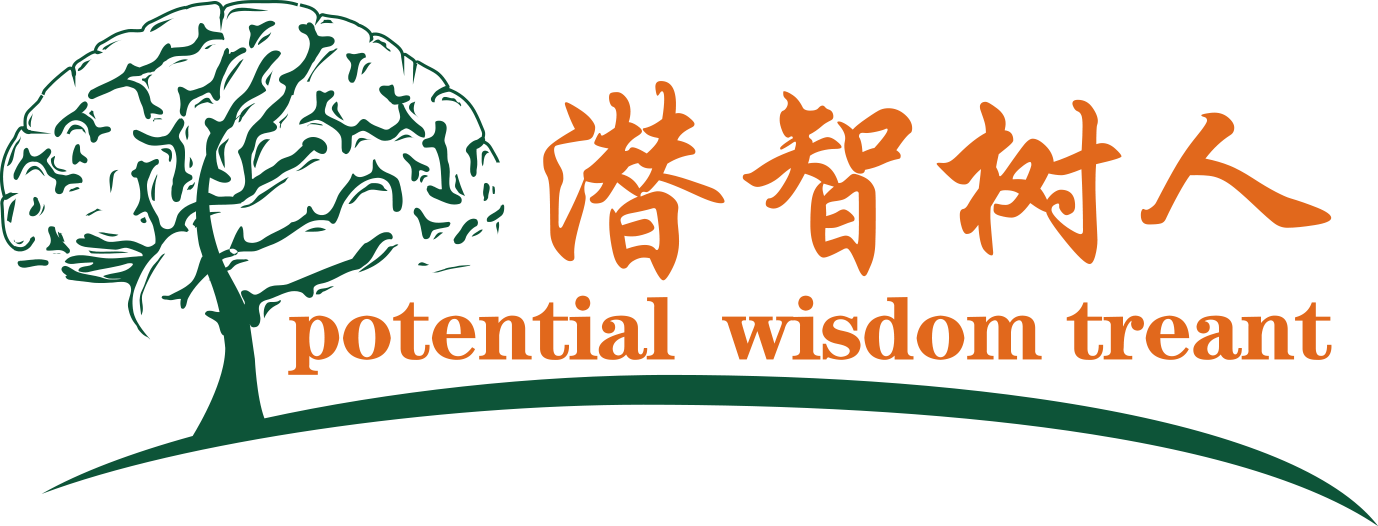 艹逼无免费看北京潜智树人教育咨询有限公司